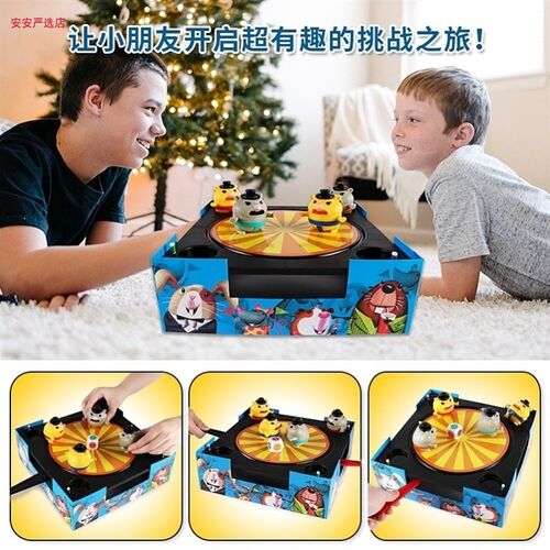 速发 扑一小仓鼠相儿双人对战童直玩具法蒂兰 qx.