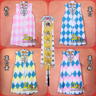 速发正龙戏装 京剧姑剧戏曲服坎舞台演出尼姑坎道姑坎肩越子装 尼