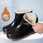 男士 防滑软底胶鞋 牛筋水靴短款 雨靴保暖防水短筒套鞋 水鞋 低筒雨鞋