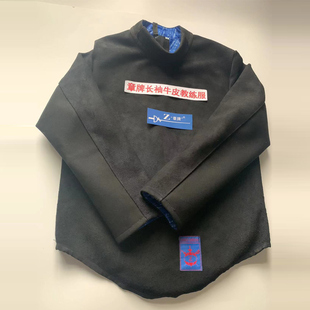 章牌牛皮教练服马甲护腿帆布训练花剑重剑佩剑击剑教练护面代课服