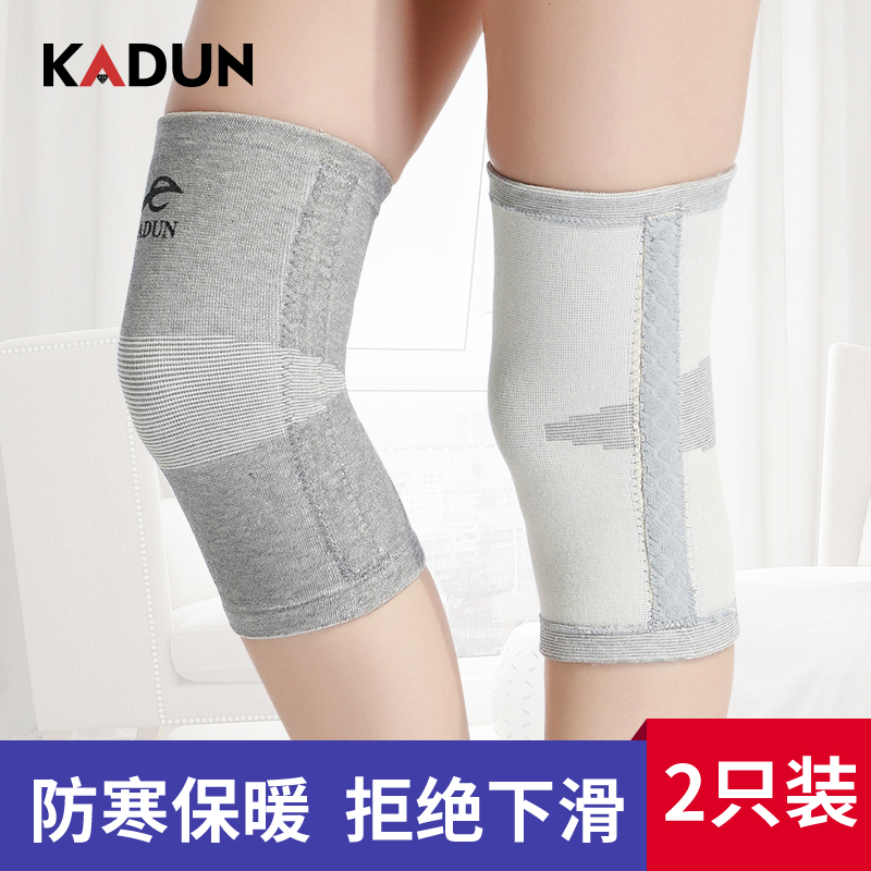护腿保暖老寒腿护膝女膝盖保护套