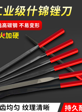 什锦锉刀鳄鱼王/沪工5MM铁柄平锉扁锉半圆锉圆锉三角方锉锉刀加粗