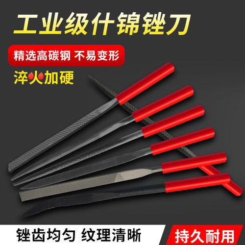 锉刀扁锉方锉什锦锉半圆锉圆锉