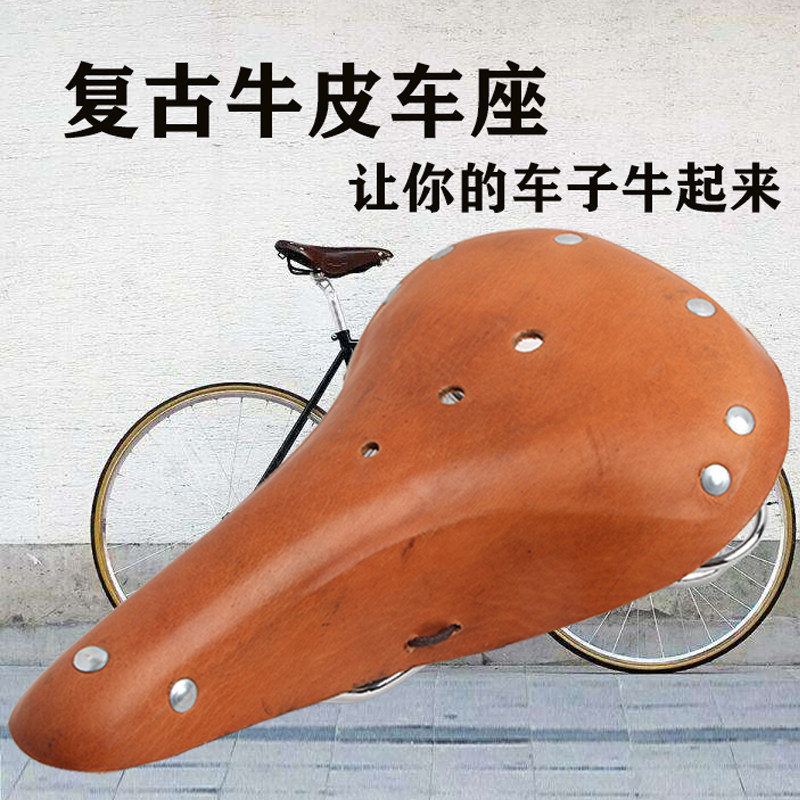牛皮自行车坐垫山地车复古车座山地车鞍座弹簧座垫单车装备配件