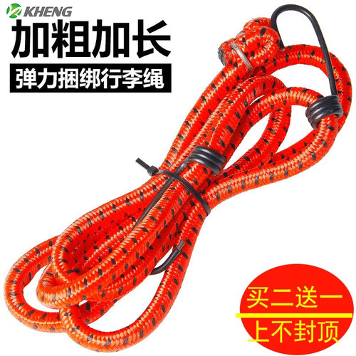 自行车捆扎橡皮筋松紧金属KHENG