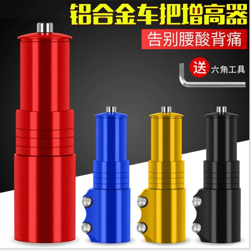 Велосипедная ручка, велосипедный вынос, горный руль, велосипедная вилка, аксессуары