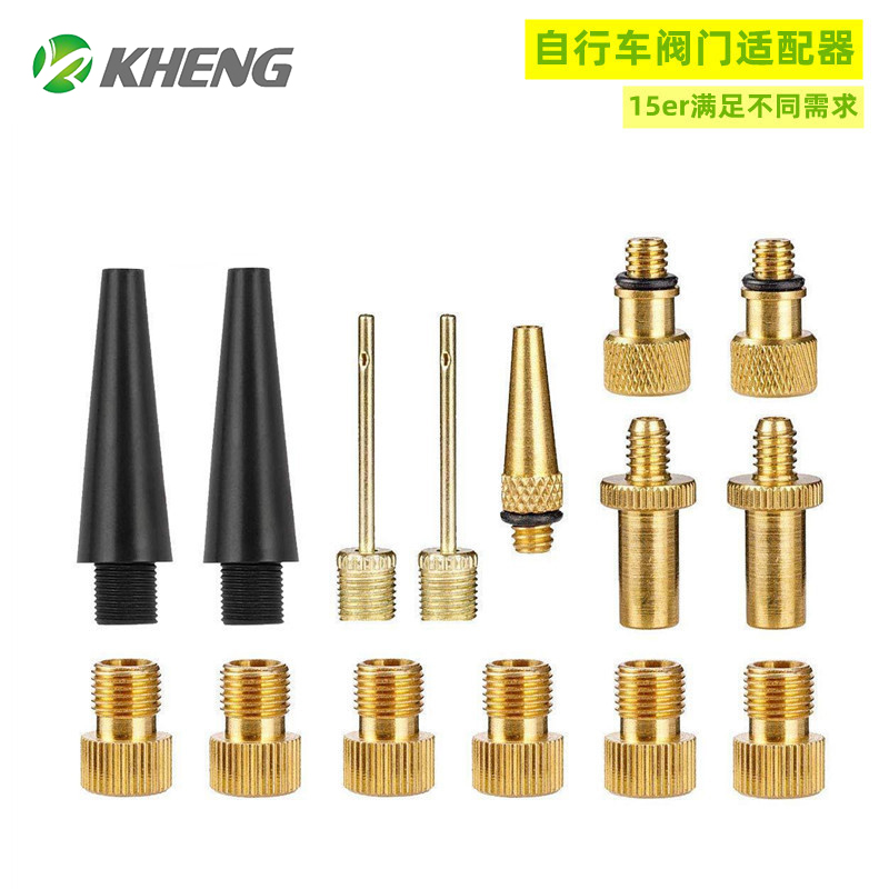 恺亨自行车车阀适配器套装英法美转换气嘴 适配器SV AV DV打气筒
