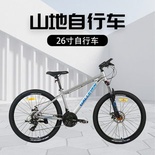 山地自行车男款变速减震青少年单车26寸赛车男士女初中学生成人