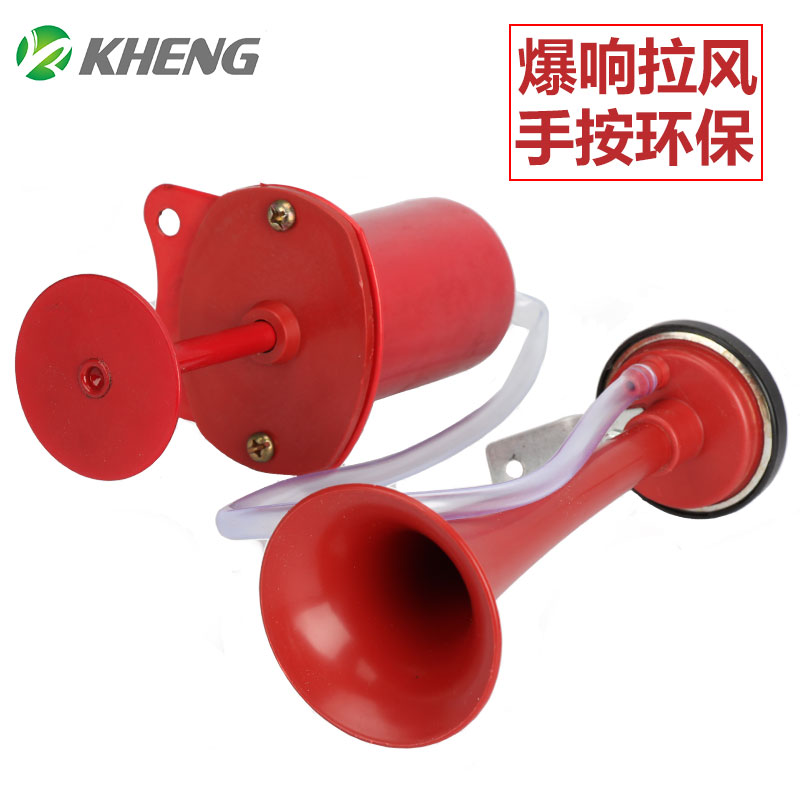恺亨自行气喇叭汽笛骑行装备