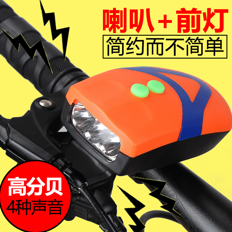 Avertisseur de vélo klaxon électrique KHENG - Ref 1451646 Image 3