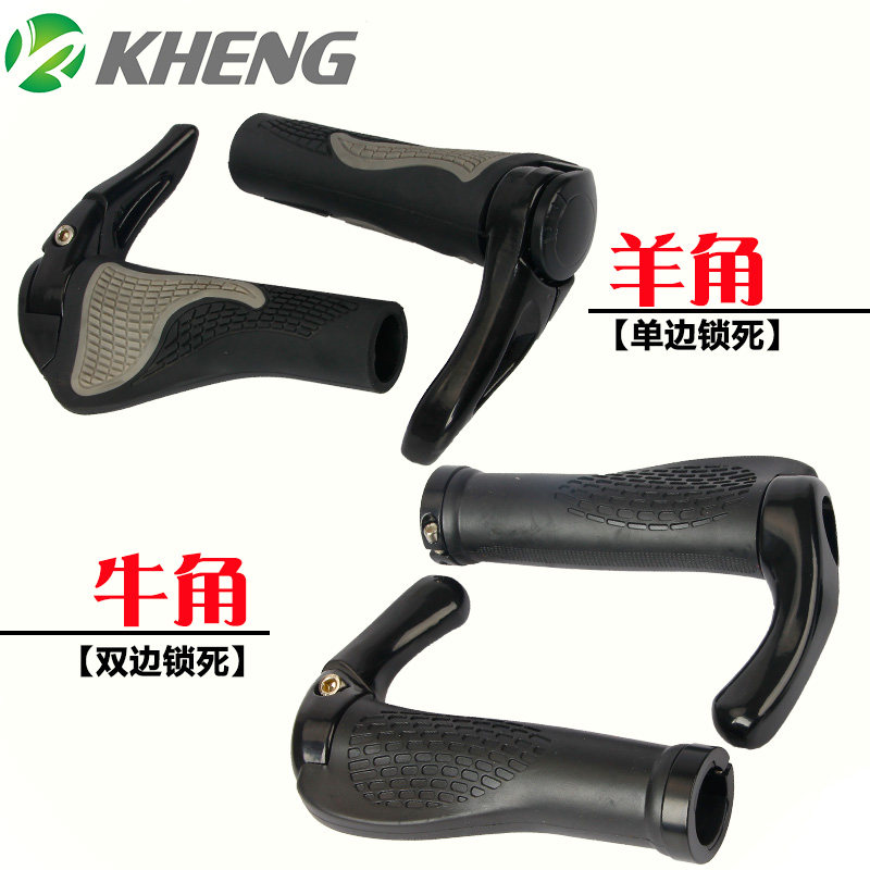 Poignées de vélo KHENG - Ref 2339616 Image 3