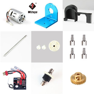 A959-B A969-B A979-B K929-B遥控车原装配件 马达 电机 齿轮