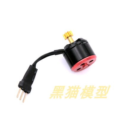 伟力K110S K123 K124 V977  V931通用原厂配件 无刷主马达 主电机