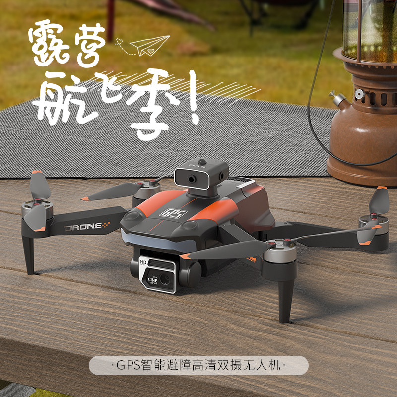 JJRC专业无刷航拍无人机折叠8K航拍GPS返航避障遥控四轴飞行器X26