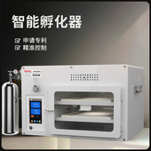 格林巴赫孵化器鹦鹉全自动大型智能孵蛋器高精度和尚牡丹孵卵器