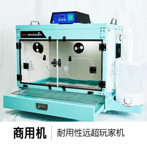 AODL育雏保温箱自动控温控湿