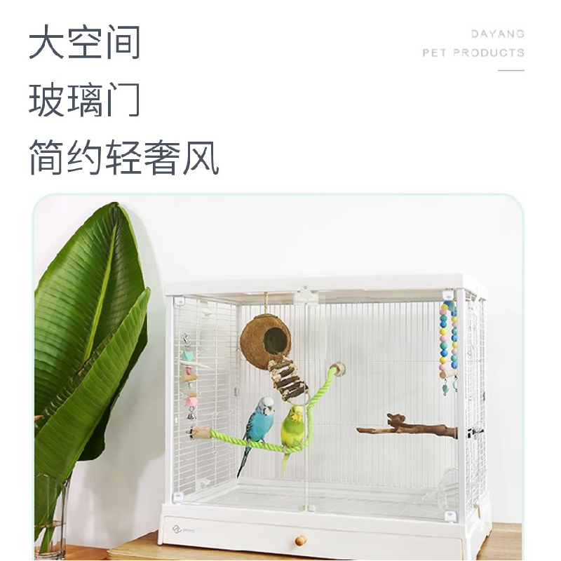 达洋高透明鹦鹉笼不锈钢观赏玻璃鸟笼虎皮玄风豪华鹦鹉别墅双开门