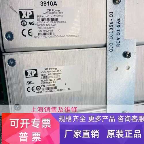 议价F4J6 F7B9B9 AMAT 应用材料 1140-01552XP 电源 也可修