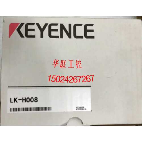 议价LK-H025 LK-H027 LK-H020 LK-H050 LK-H008 E/