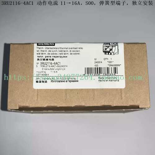 议价热过载继电器 3RU2116-4AC1 3RU2116-4AC0