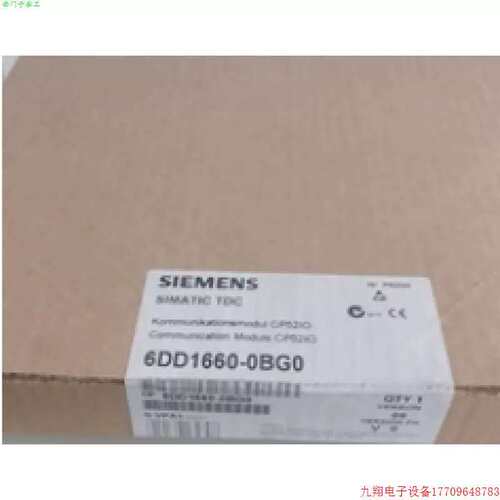 议价拍前:TDC通信组件CP52IO接口组件6DD1660-0BG0/OBGO