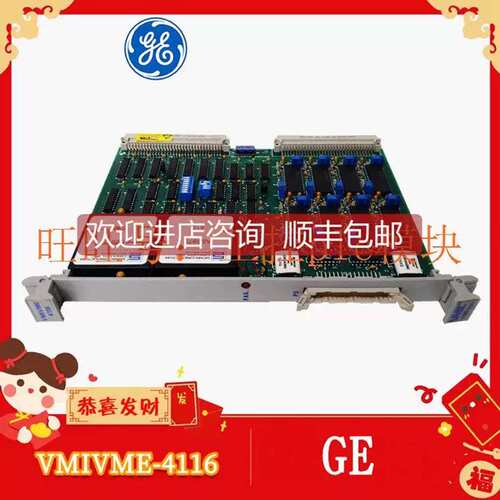 议价议价VMIVME-4116 PLC模块