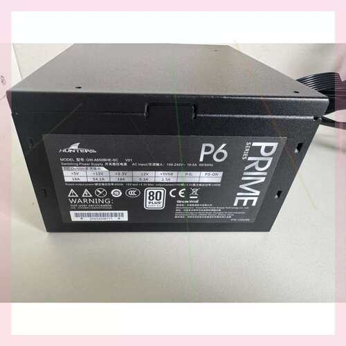 议价P6 额定650W 80plus电源