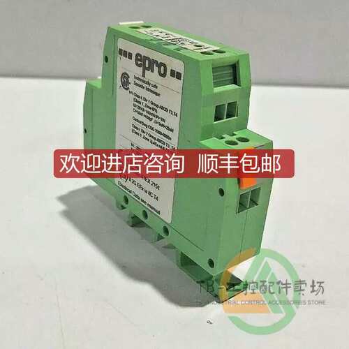 议价A6500-RC EPRO 数字输入模块 CON021+PR6423/10R/030