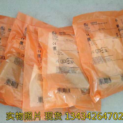 议价IFM IIK3015UBPKG/K1/SC/US-104 IIW202