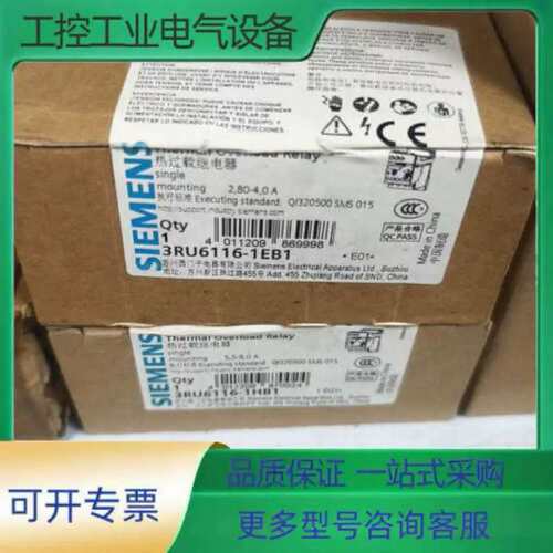 议价3RU6116-1EB1和3RU6116-1HB1单极2