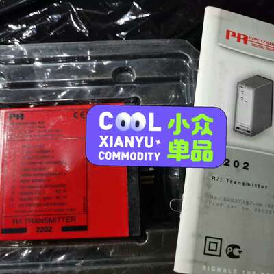 议价PR 2237B1A 2202P2D 2237 2237A-A 2284*2D1 2289A 2279D先
