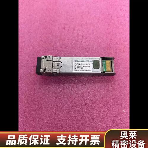 议价10G 40km SFP-XG-LH40-S.