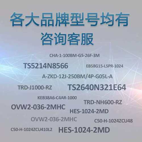 议价EB38A6-C4PR-100.ADT201编码器-100-200-300-360-500-600-100