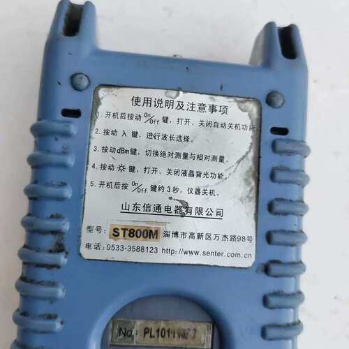 议价OPM光功率计OPTICAL POWER METER光功率，