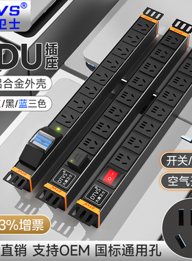大唐卫士pdu插排机柜插座防雷排插10A开关16A大功率32a机房8/10位