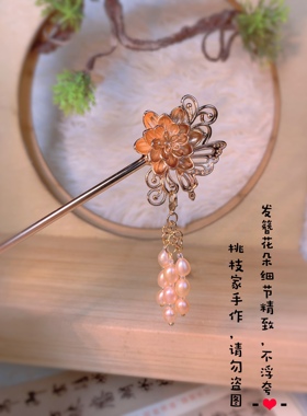 日常盘发淡水珍珠旗袍发簪简约现代高级感丸子头发钗古风簪子流苏