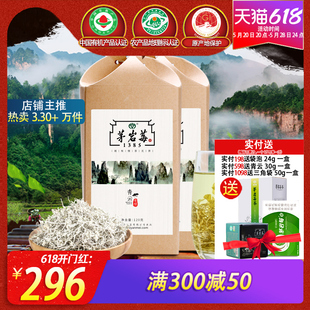 2盒 张家界莓茶藤茶茅岩莓茶有机茶仿野生霉茶嫩叶芽尖养生茶120g