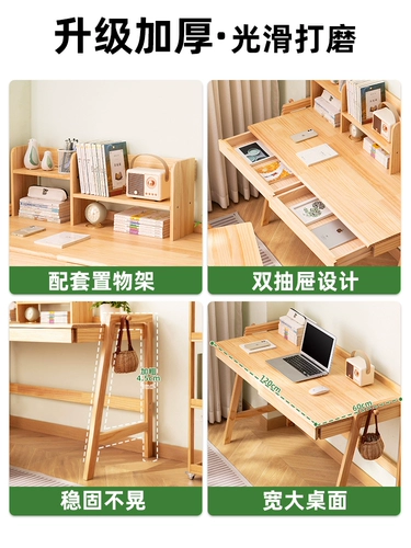 Дети с твердым лесом изучают стол, стул Начальная школа учеников домохозяйства, подъемный стол Специальный набор маленькие подразделения