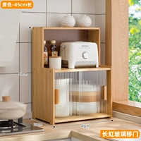 Обновление [основные цвета] 45 длинных