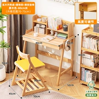 [Толстая массивная древесина] Цвет бревна длиной 80 мм + стеллаж для хранения + желтый стул с мягкой подушкой (один ящик можно поднять)