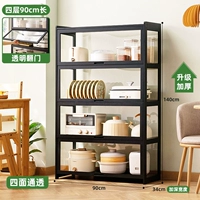 【Четыре стороны прозрачных】 длиной длиной 90 чернокожих 90 (утолщенное обновление)