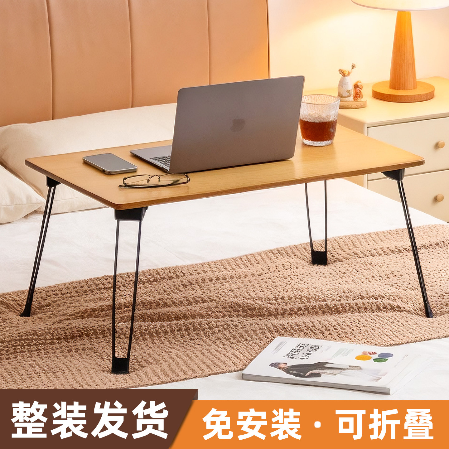 可折叠电脑桌学生床上小桌子宿舍学习桌家用卧室书桌飘窗懒人餐桌