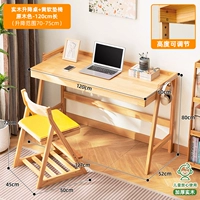 [Толстая массивная древесина] Цвет цельного дерева длиной 120 + желтый мягкий учебный стул (двойные ящики можно поднять)