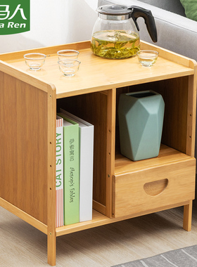 木马人边几沙发侧边柜方几小茶几角几小型桌子床头迷你客厅置物架