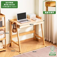 [Толстая массивная древесина] Цветное полено длиной 80 см (один ящик можно поднять)