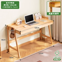 [Толстая массивная древесина] Цветное бревно длиной 120 метров (двойные ящики можно поднять)