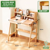 [Толстая массивная древесина] Цвет бревна длиной 80 + стеллаж для хранения (один ящик можно поднять)