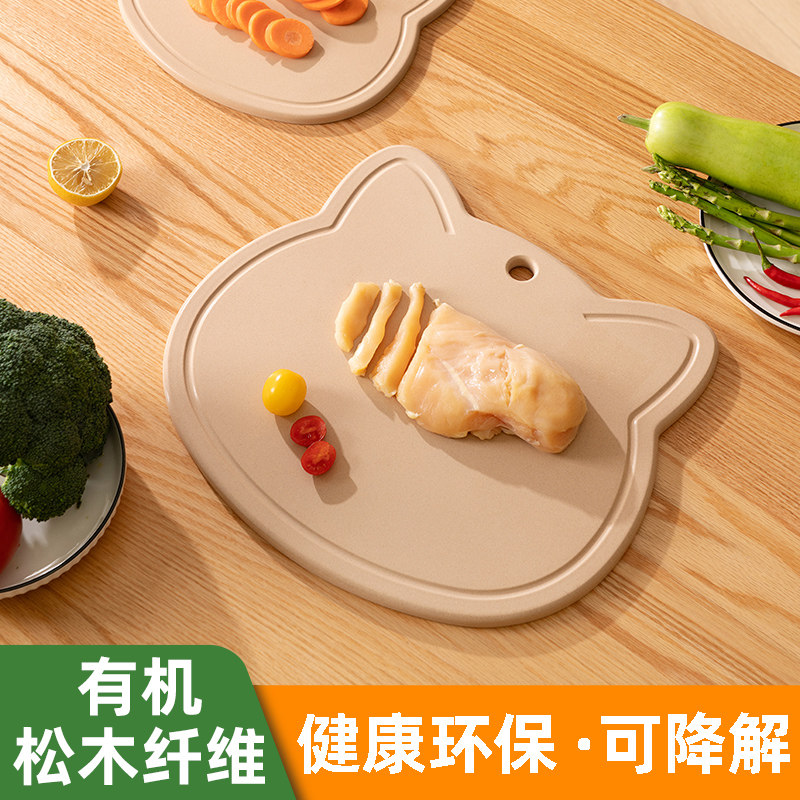 菜板防霉抗菌家用砧板食品级图片