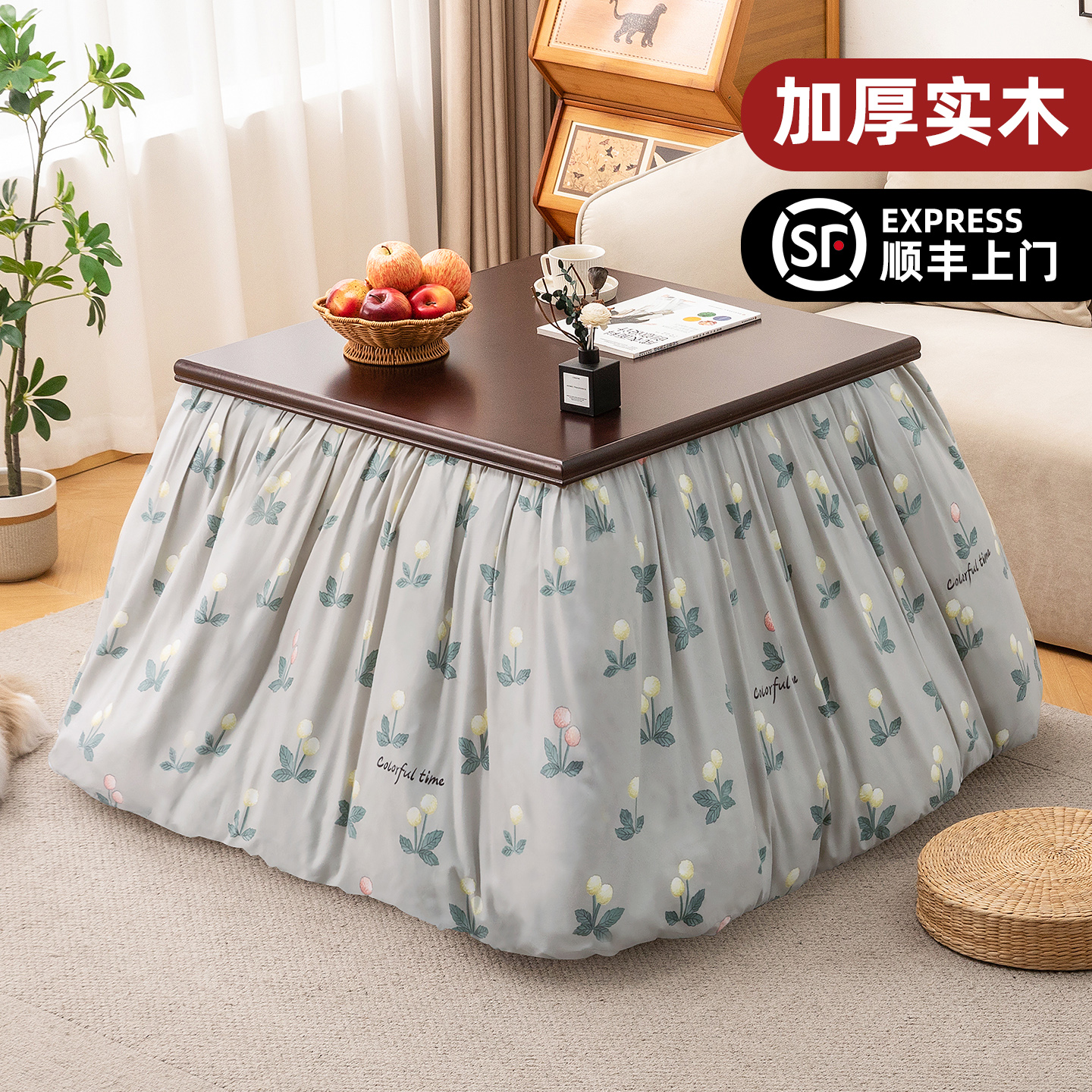 烤火桌子家用新款长方形冬季取暖