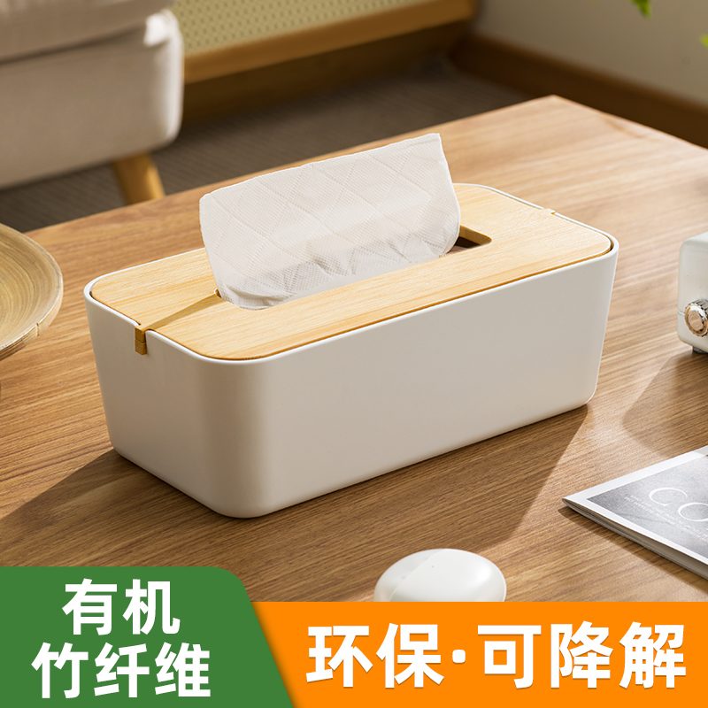 纸巾盒抽纸盒子家用茶几收纳盒客厅轻奢高档桌面餐巾纸盒2025新款